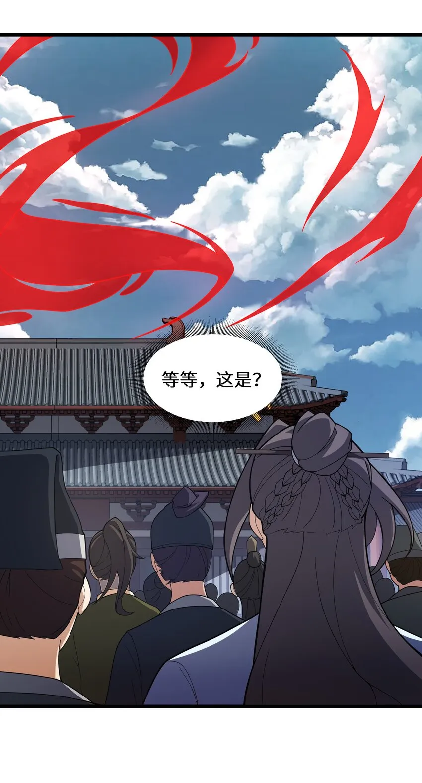 006 这是什么？！ 第42页