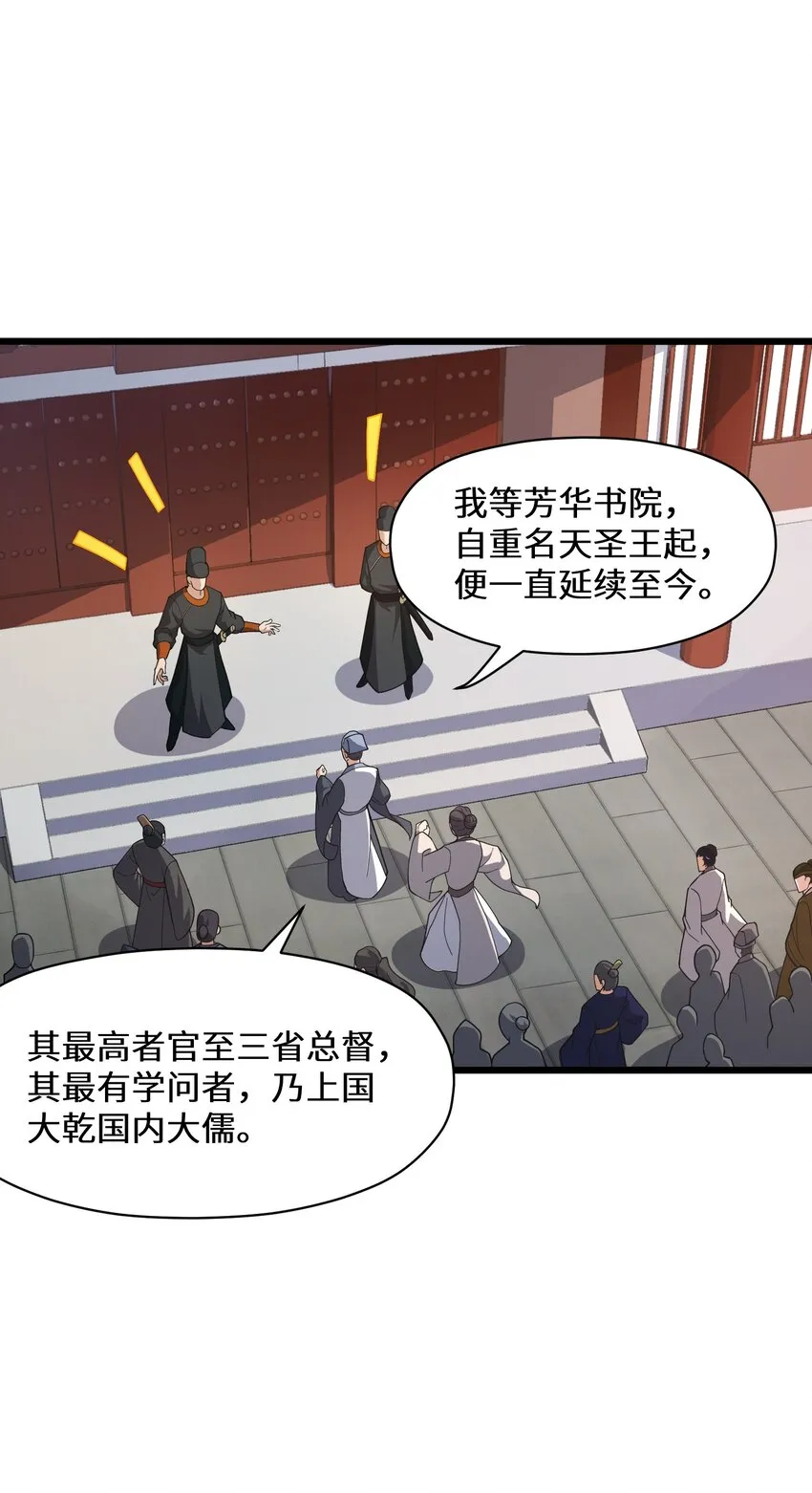 006 这是什么？！ 第44页