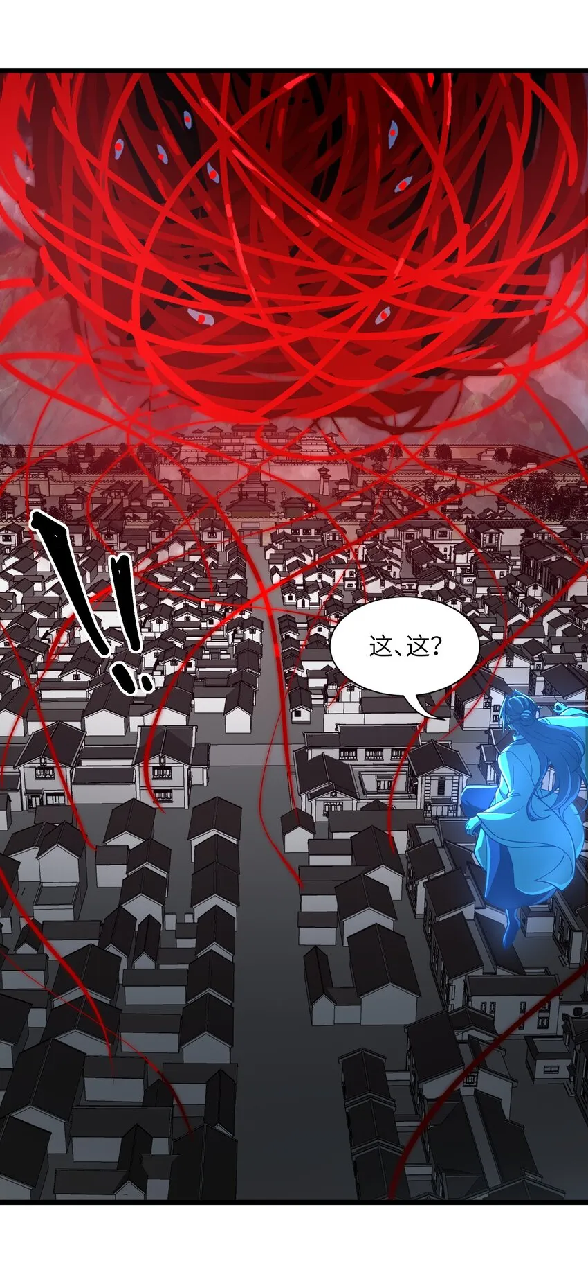 006 这是什么？！ 第54页