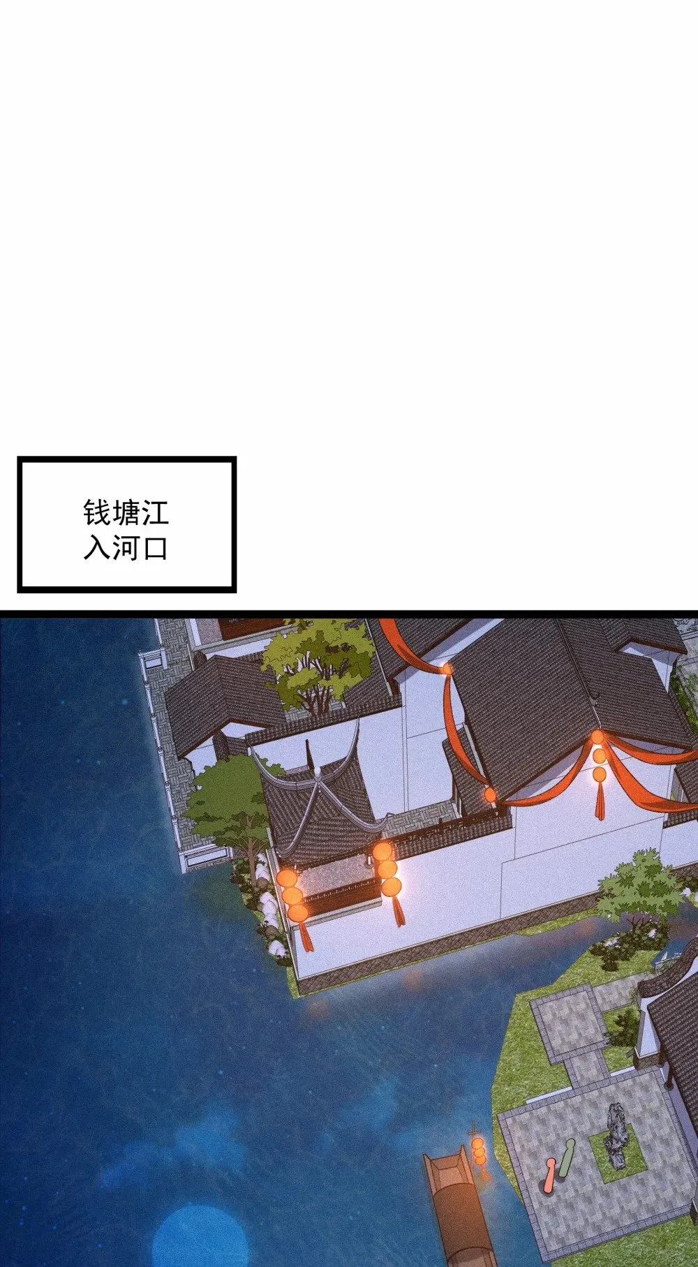 16 你可，知我心？！ 第22页