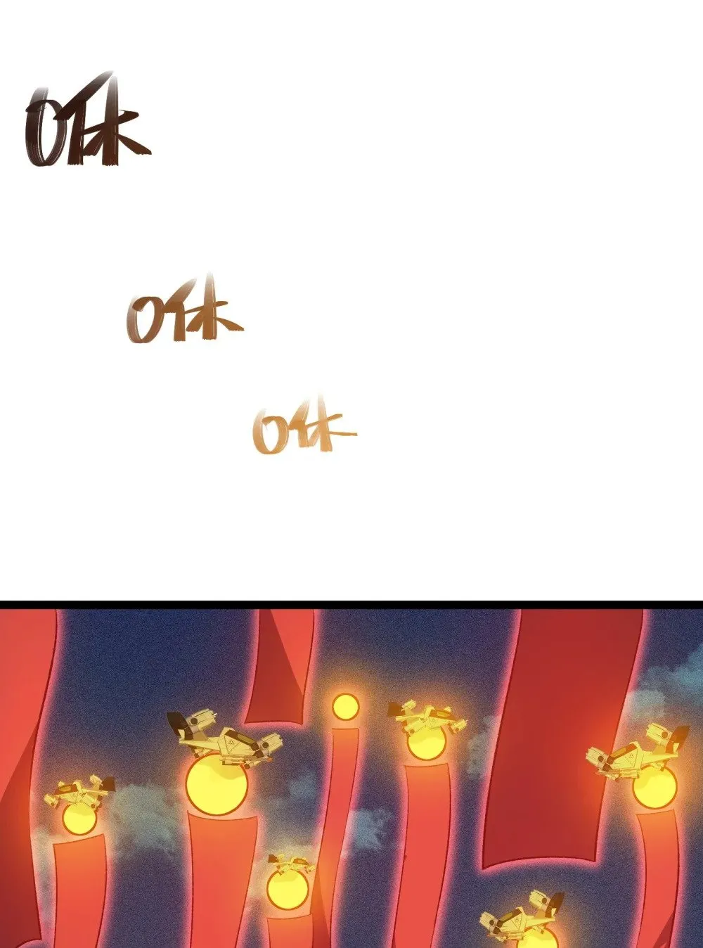 16 你可，知我心？！ 第47页