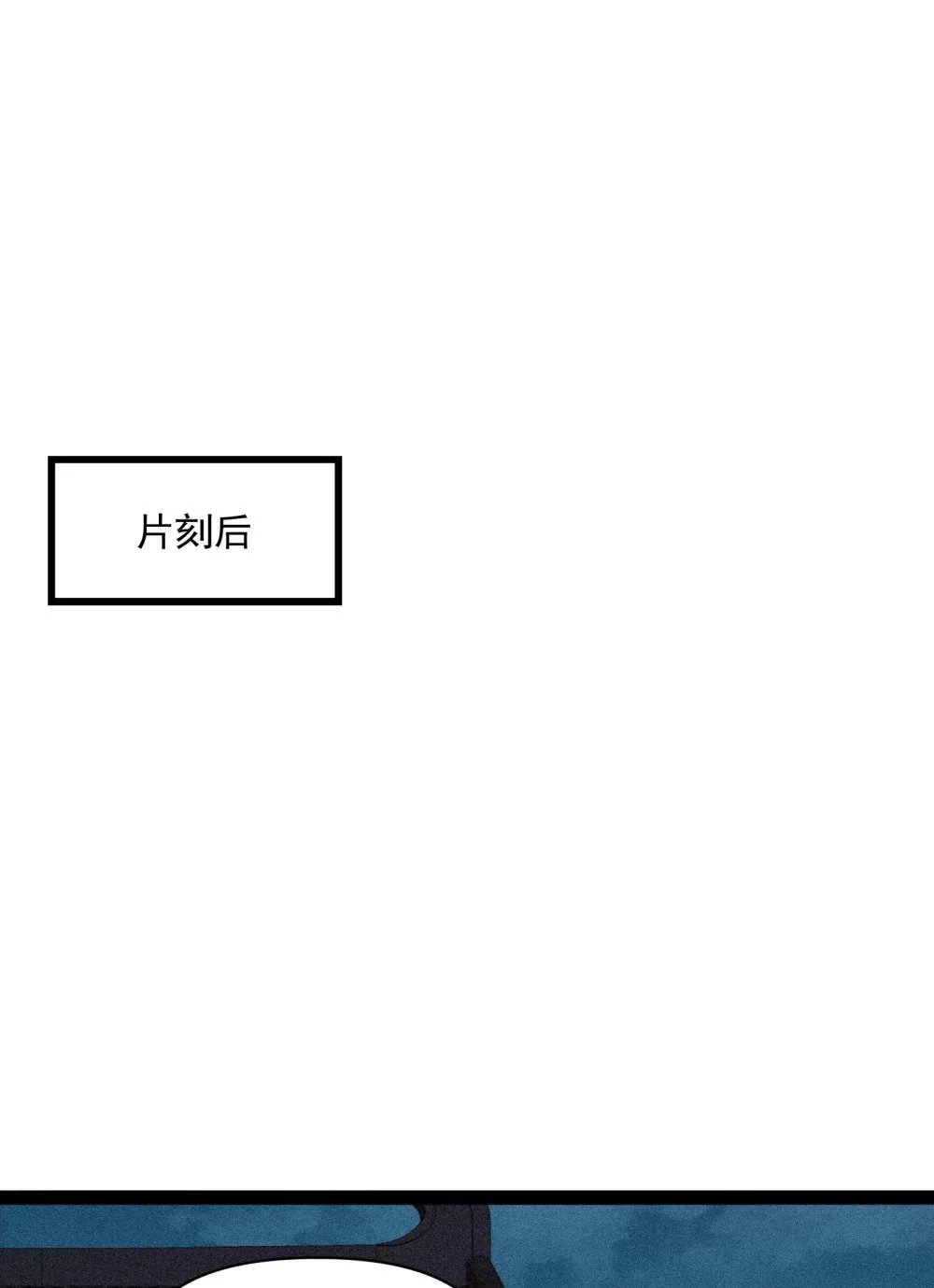 019 长大 第6页
