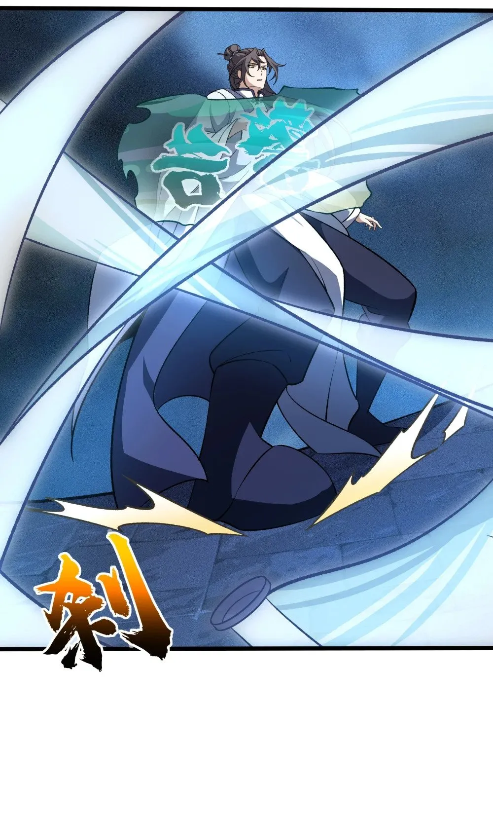 024 相爱相知，又相逢 第32页