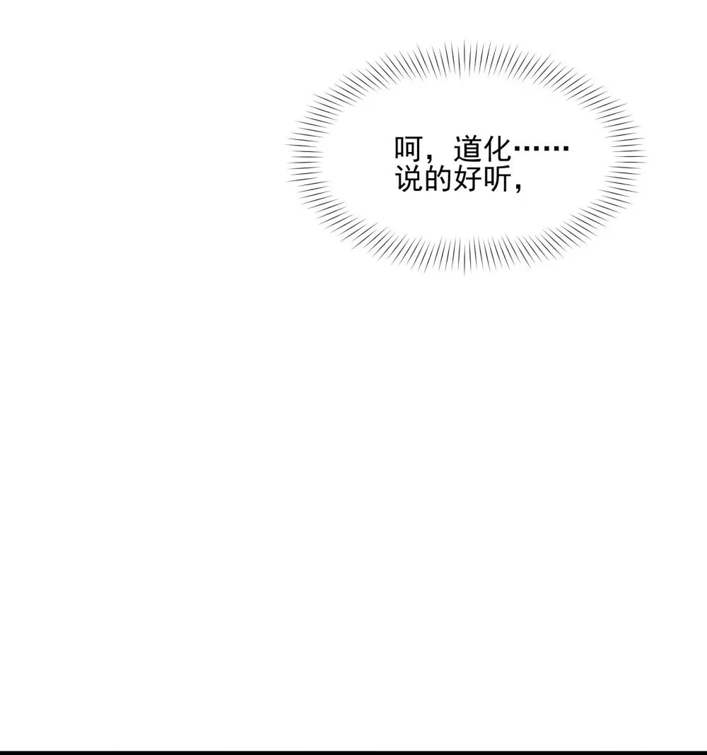 024 相爱相知，又相逢 第39页