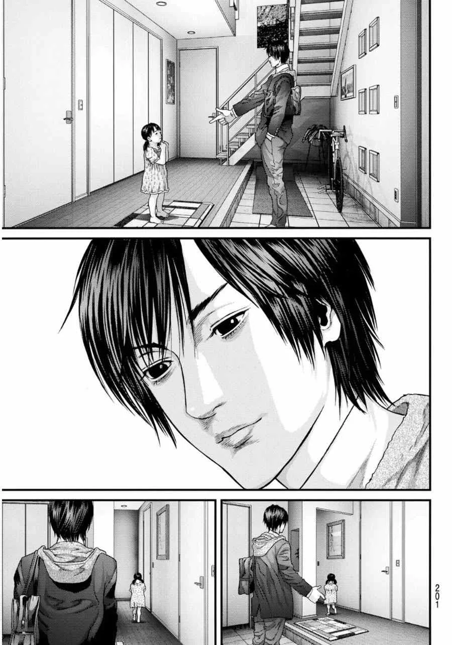 番外：狮子神皓 第4页