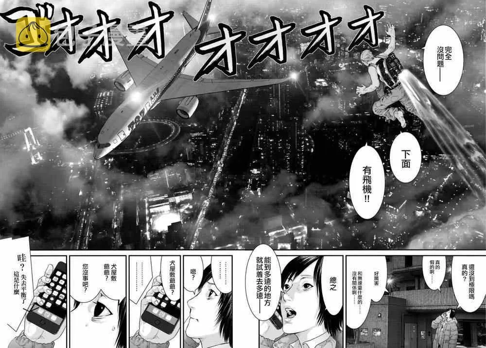 第32话 第15页