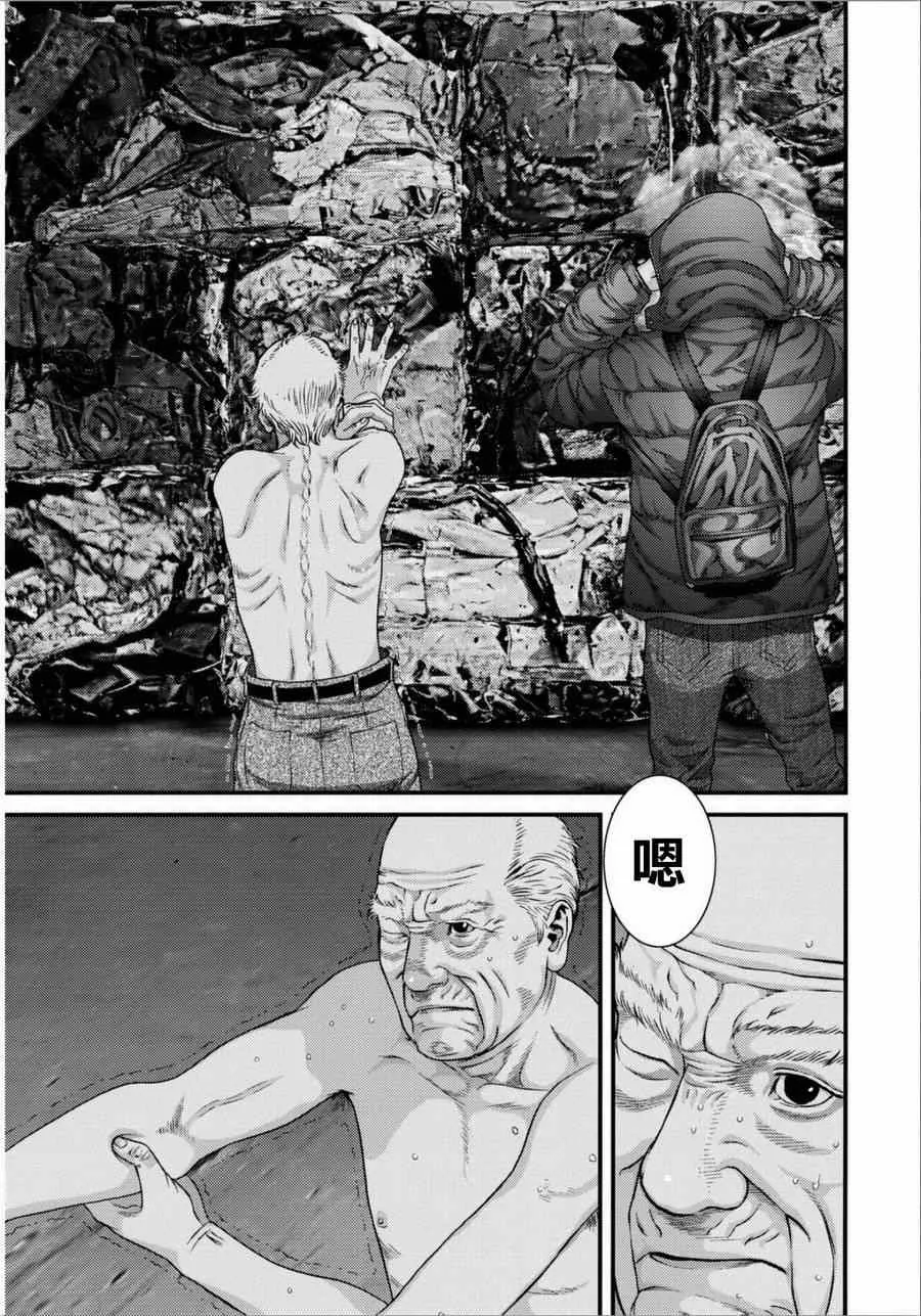 第31话 第8页