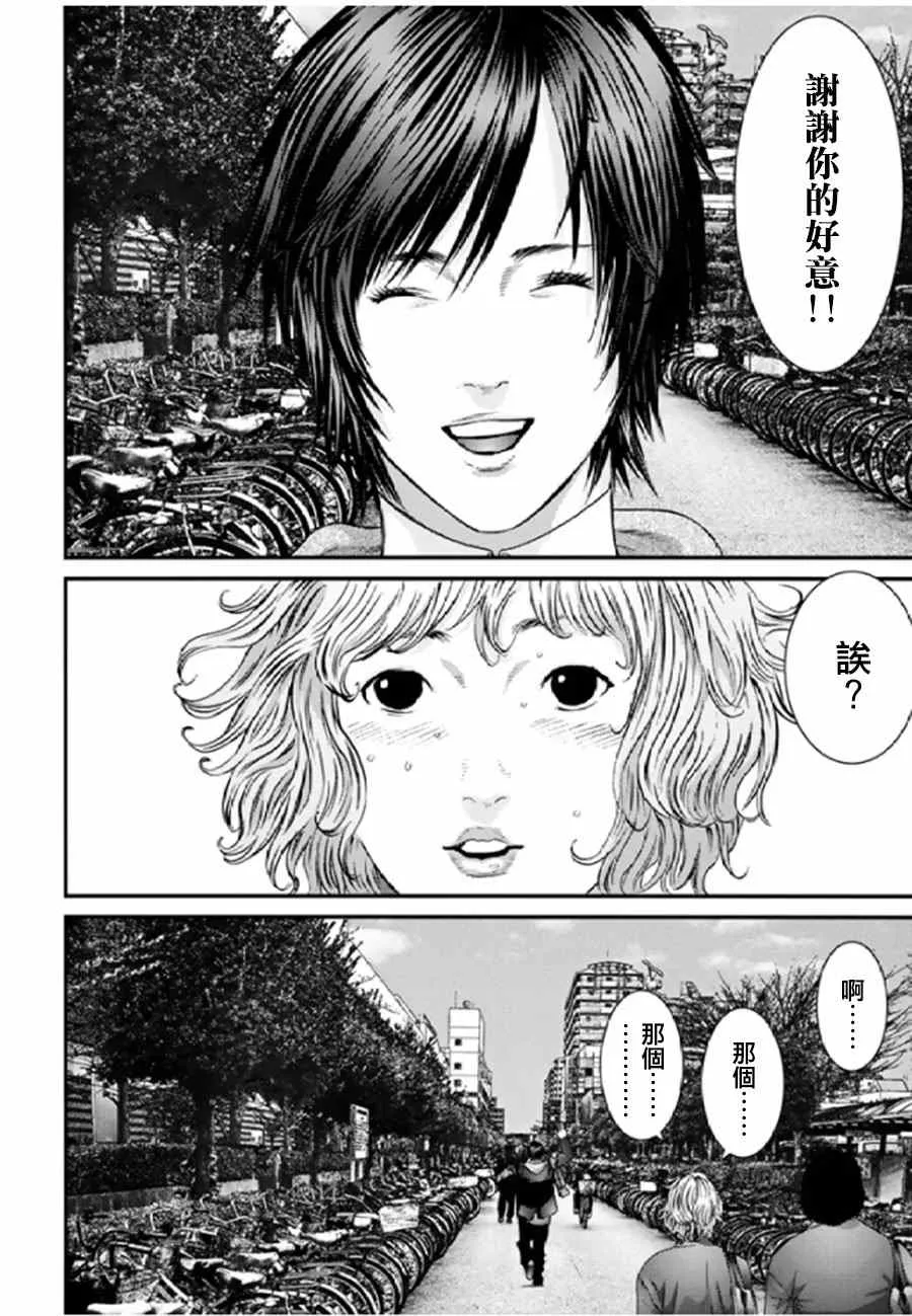 第30话 第12页