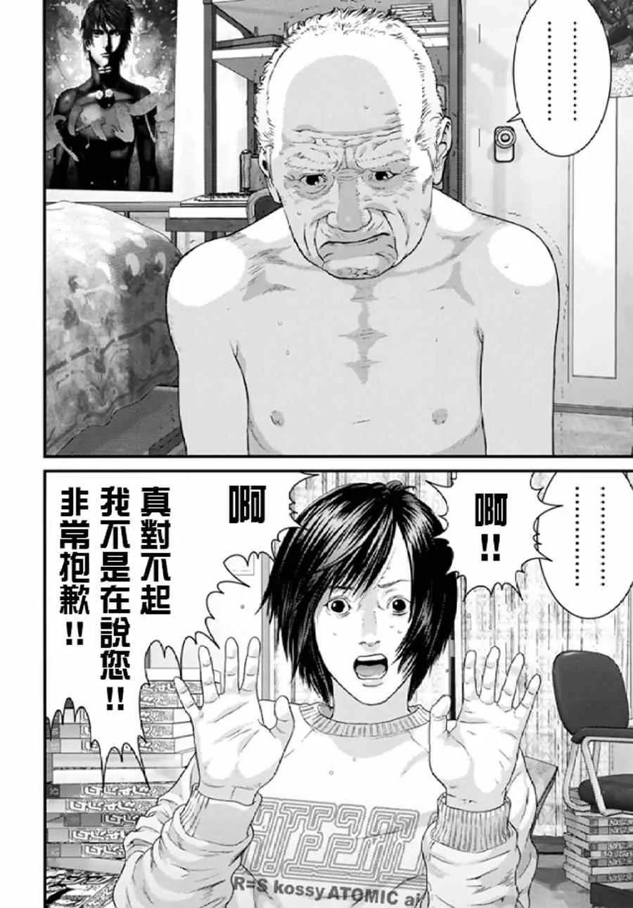 第29话 第13页