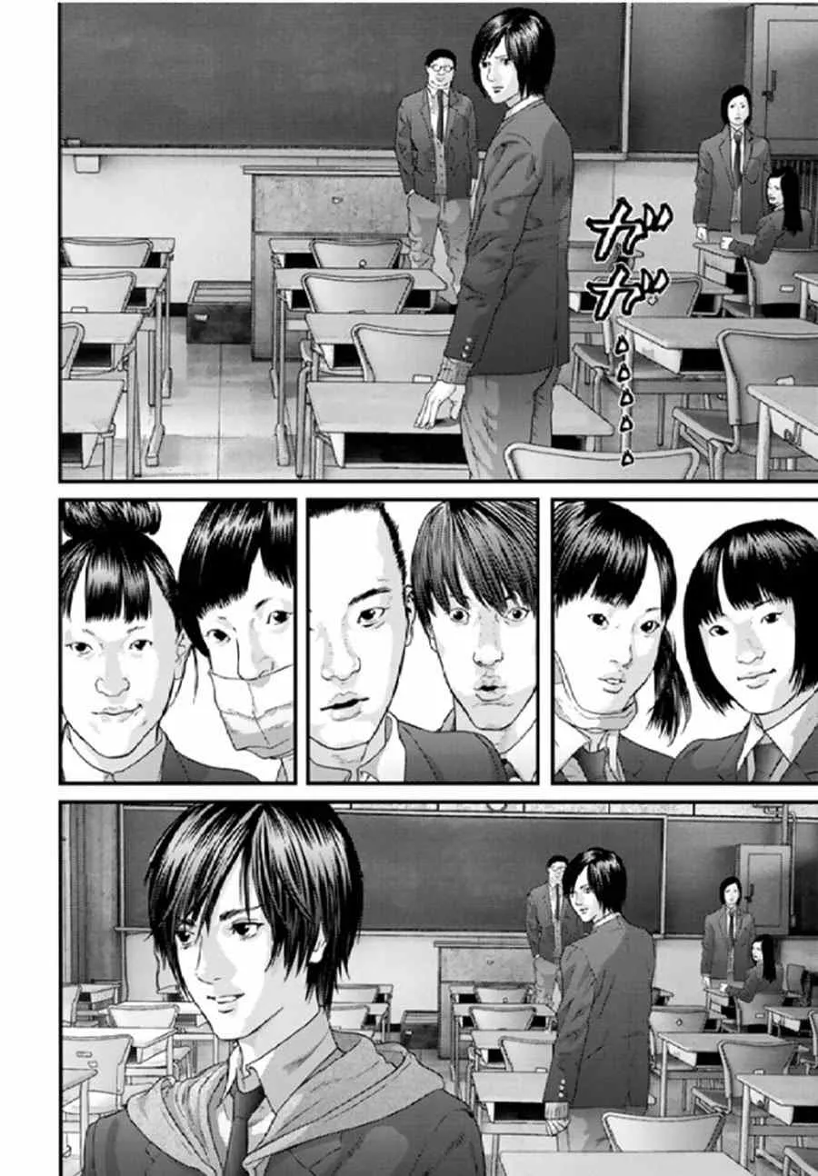 第28话 第5页