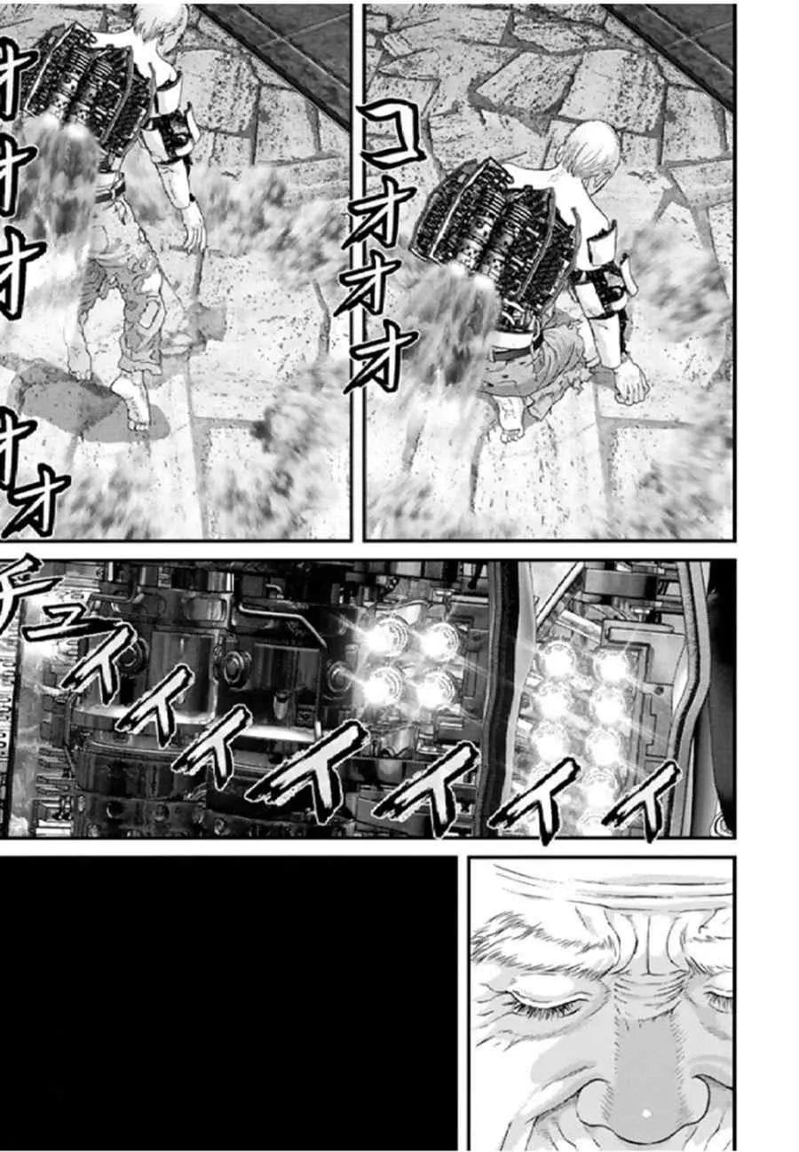 第26话 第17页