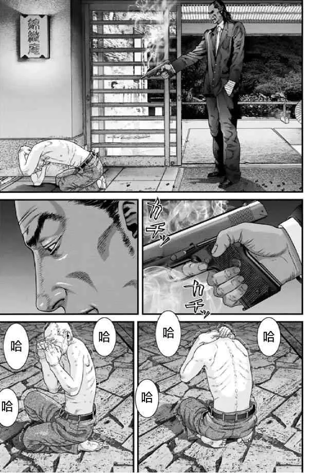 第25话 第7页