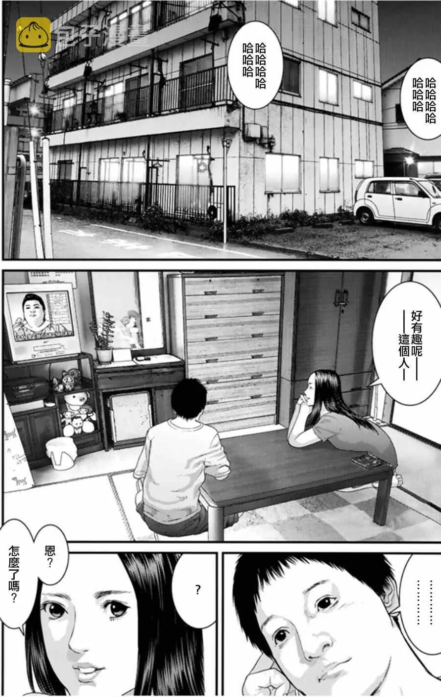 第18话 第16页
