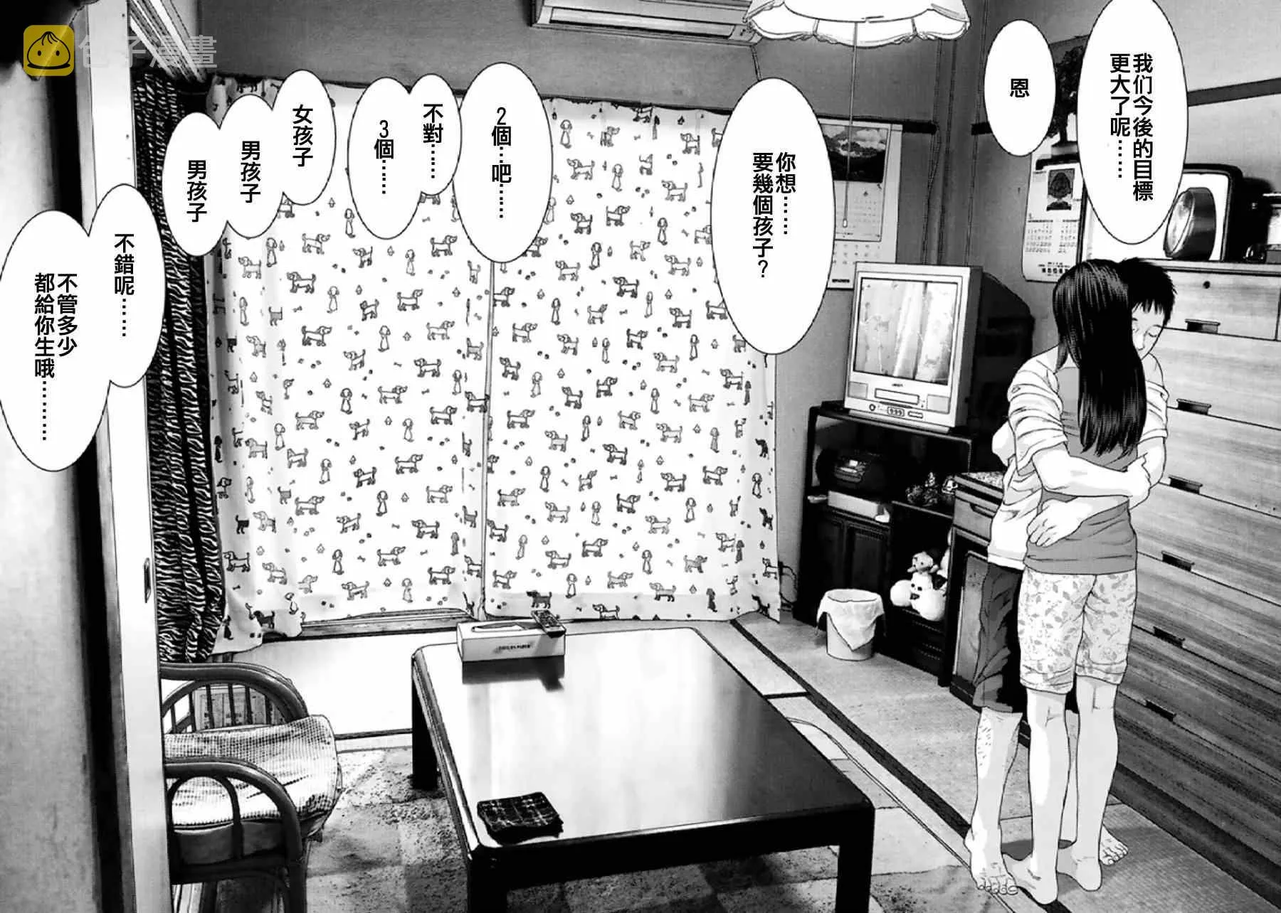 第18话 第18页
