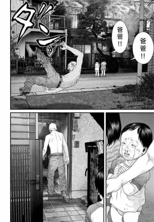 第15话 第15页