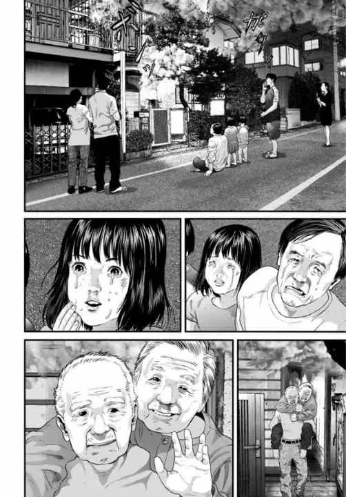 第15话 第17页