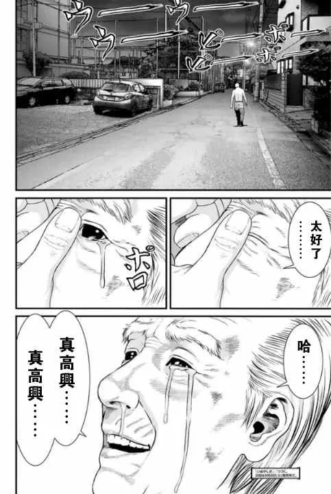 第15话 第19页