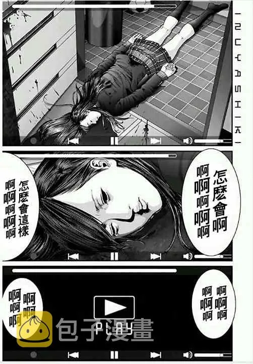 第14话 第1页
