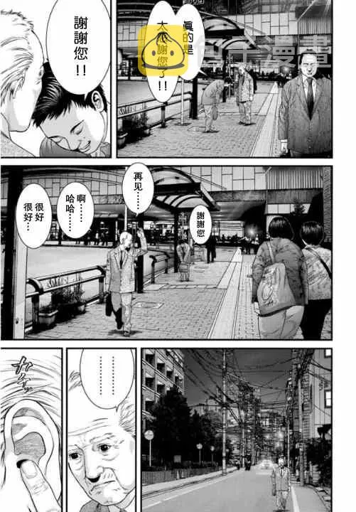 第14话 第19页