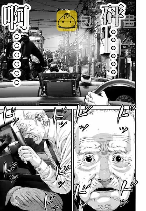 第13话 第5页