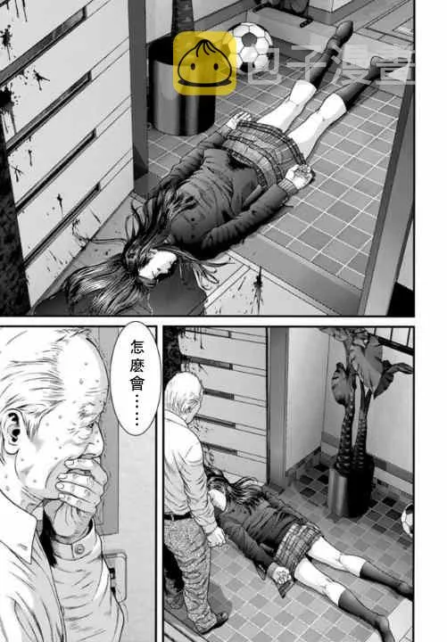 第13话 第7页