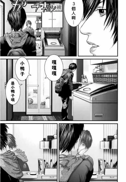 第11话 第7页