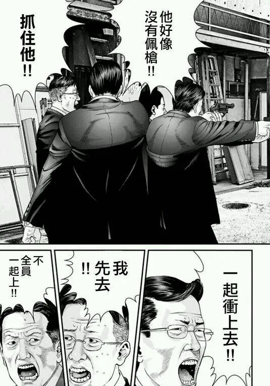第35话 第7页