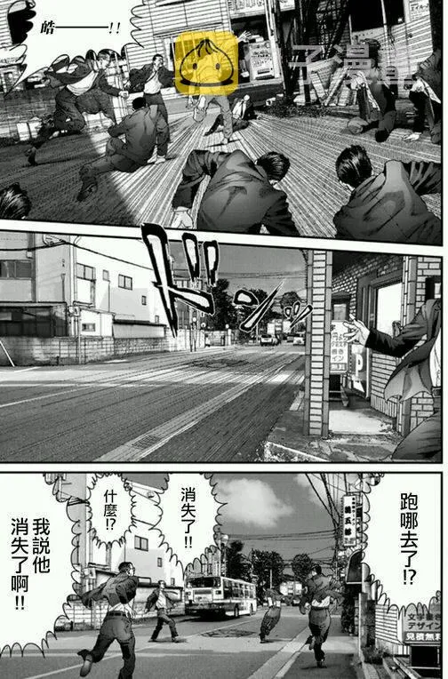 第35话 第12页