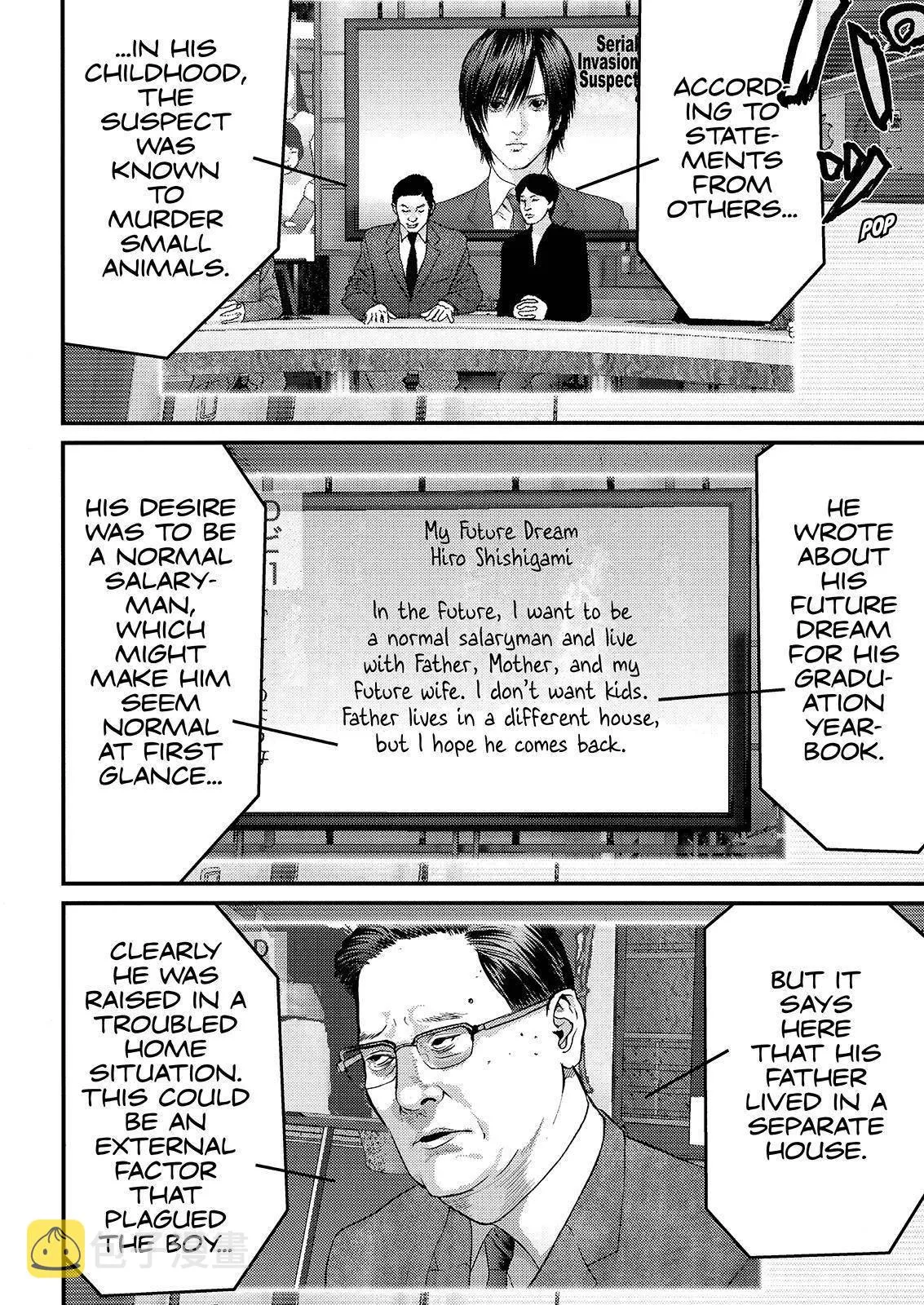 第36话 第11页