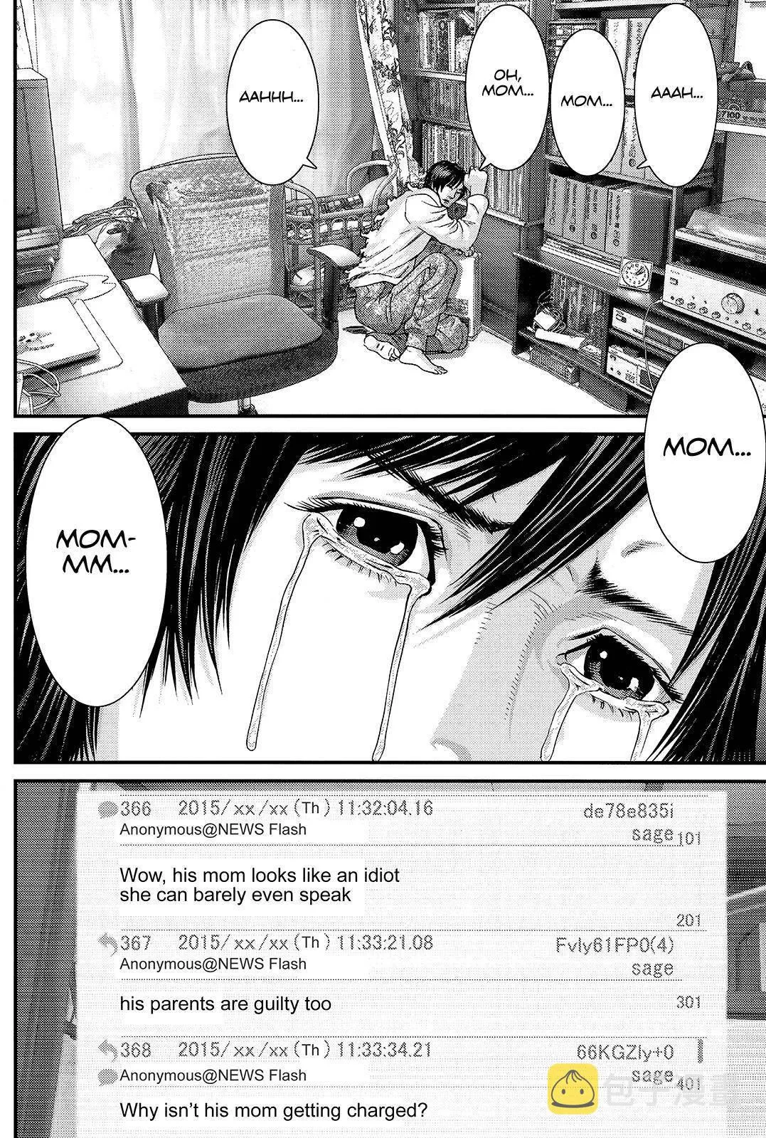 第37话 第4页
