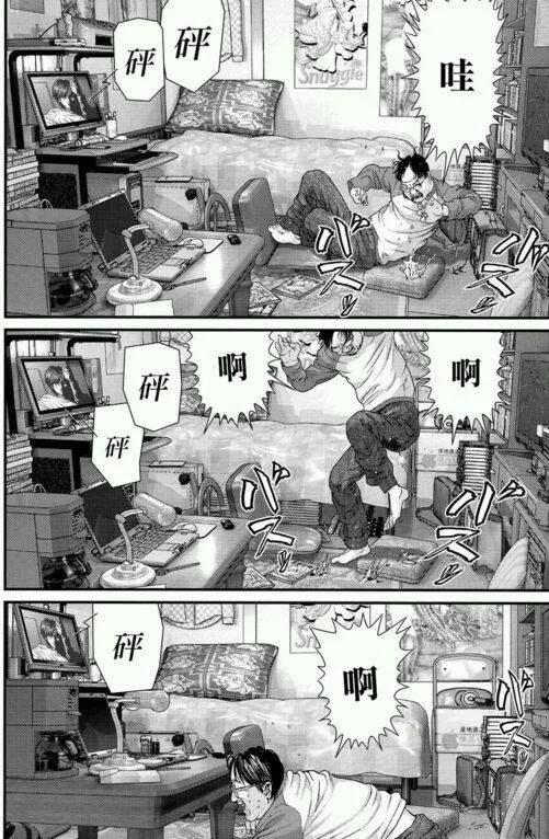 第39话 第13页