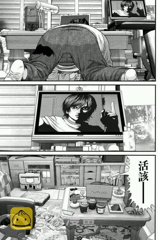 第39话 第14页