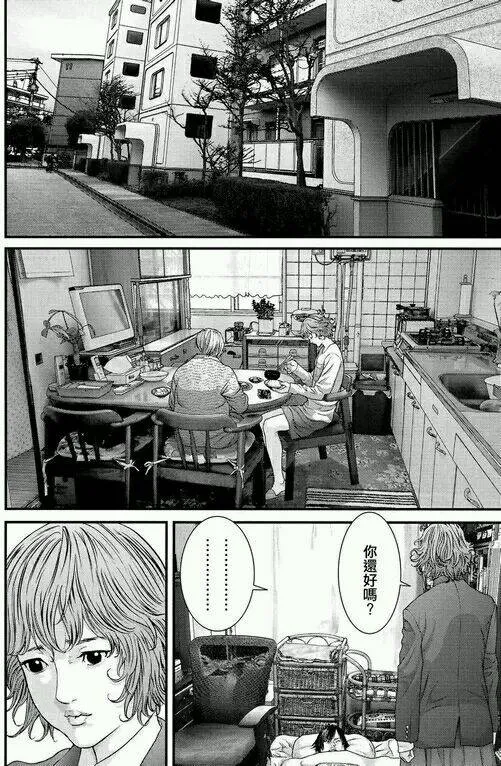 第40话 第14页