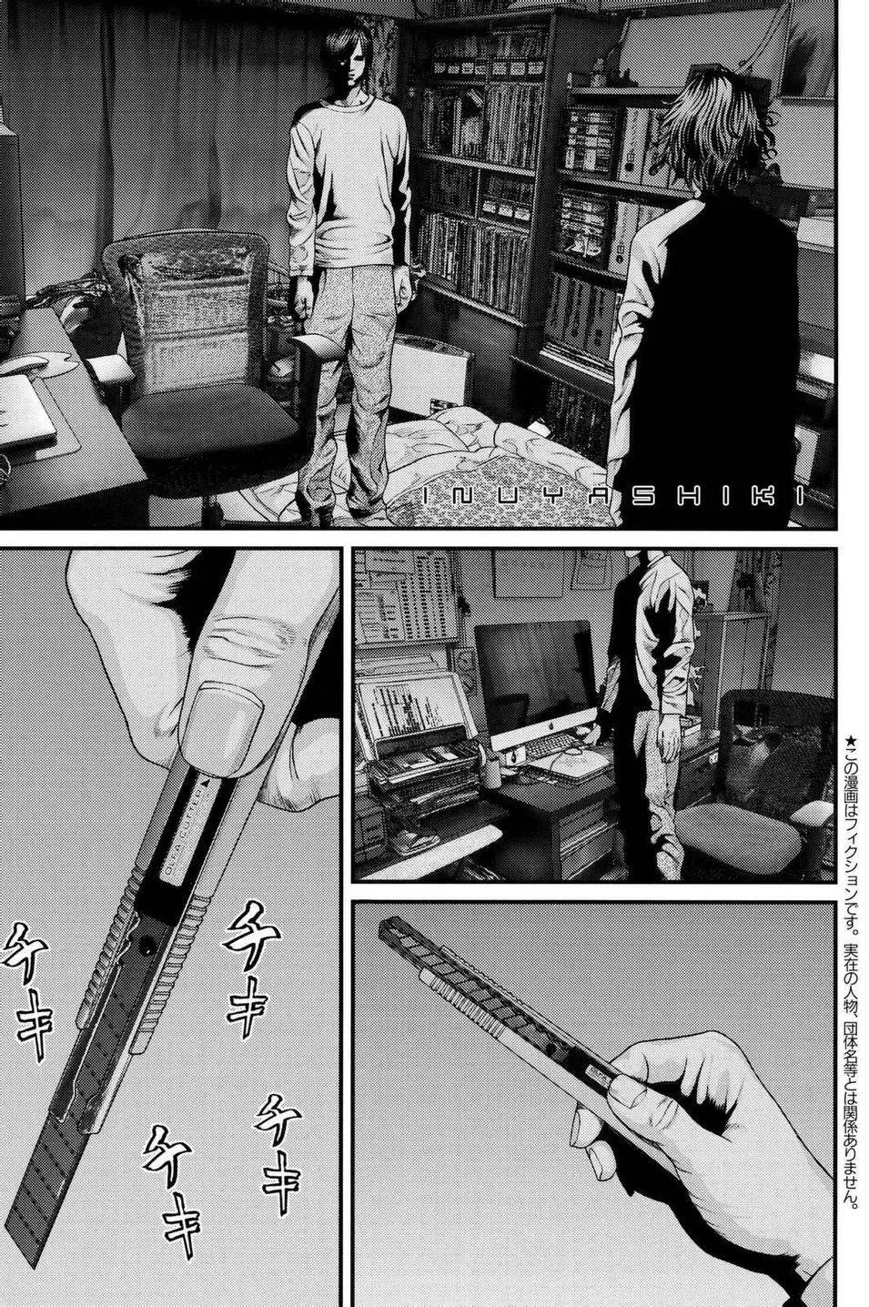 第41话 第3页