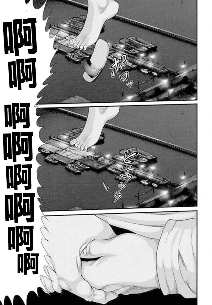 第42话 第7页