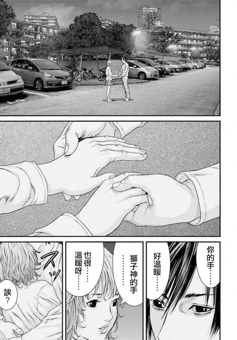 第42话 第18页