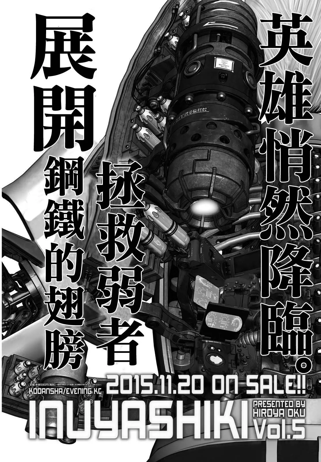第43话 第1页