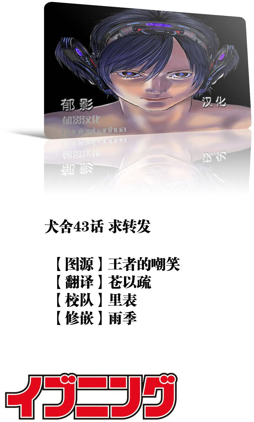 第43话 第22页