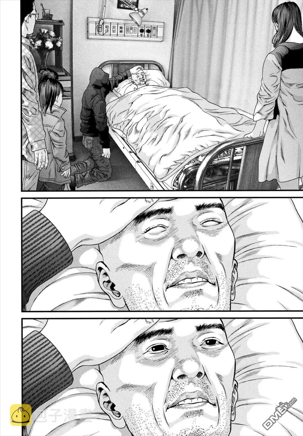 第44话 第11页