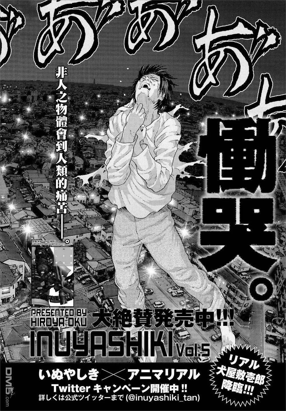 第45话 第1页