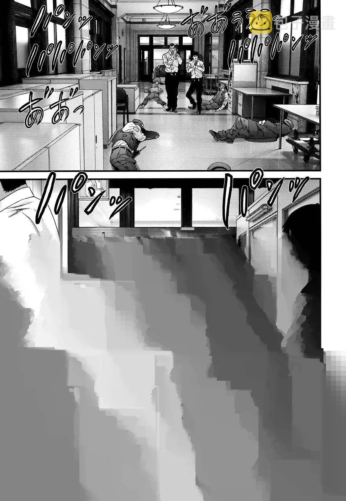 第48话 第4页