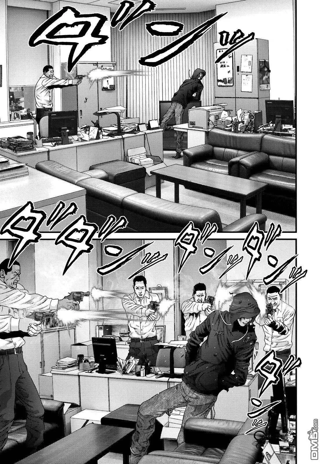 第48话 第9页