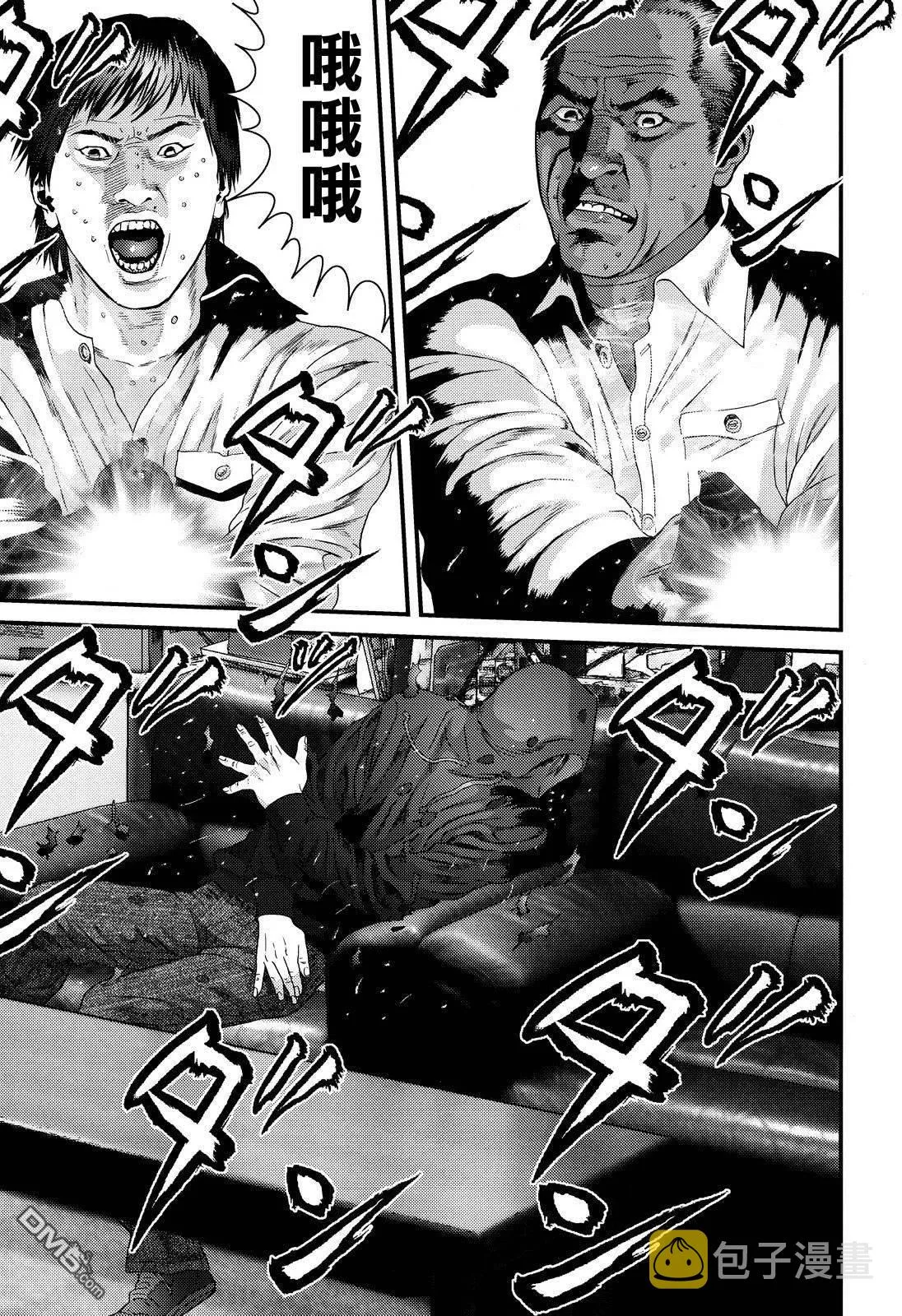 第48话 第11页