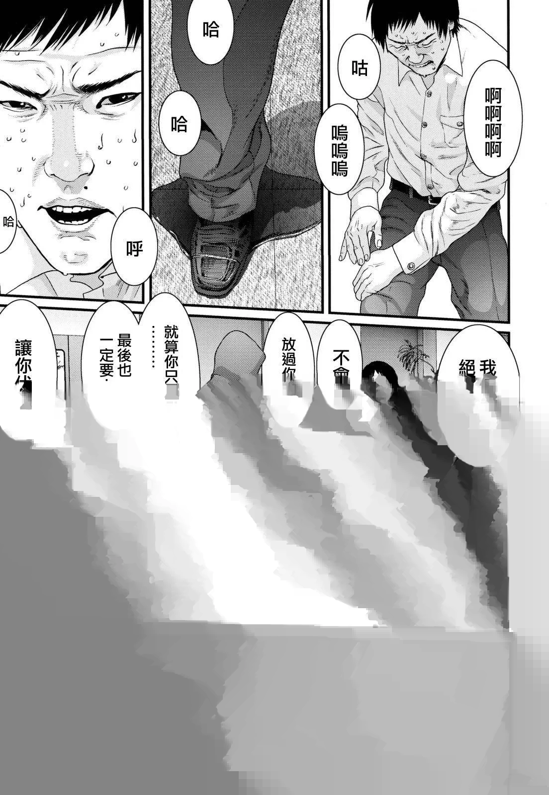 第49话 第4页