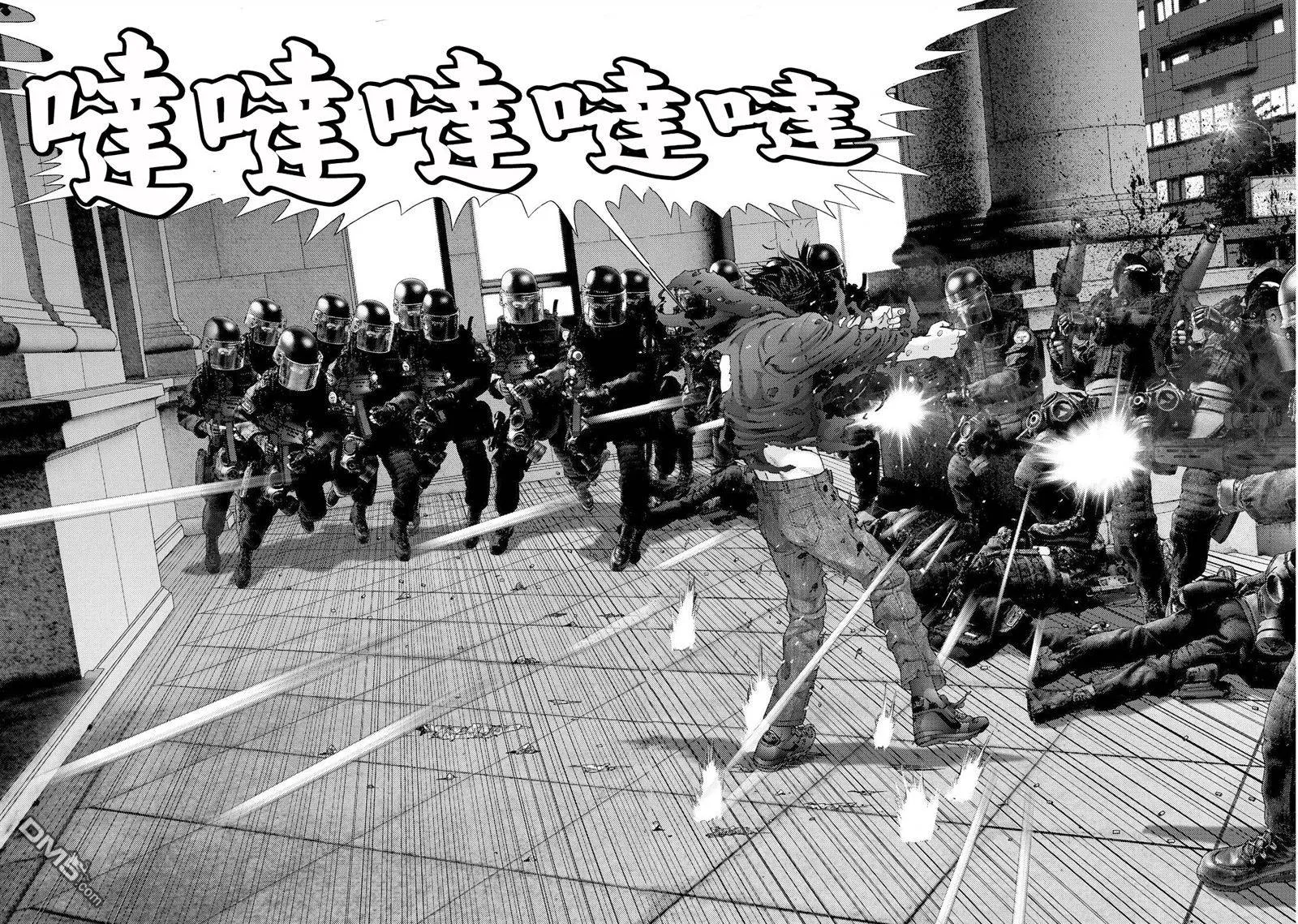 第50话 第8页