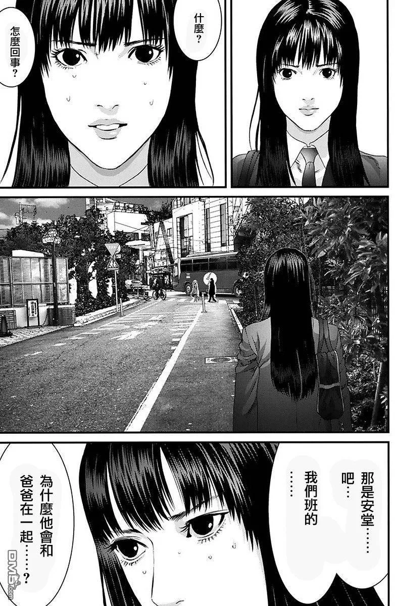 第52话 第13页