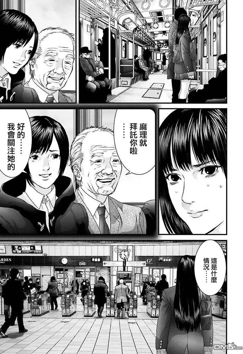 第52话 第15页