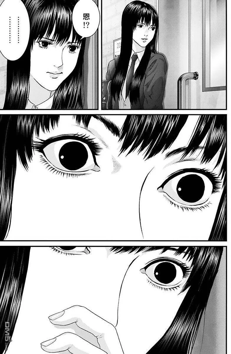 第52话 第19页