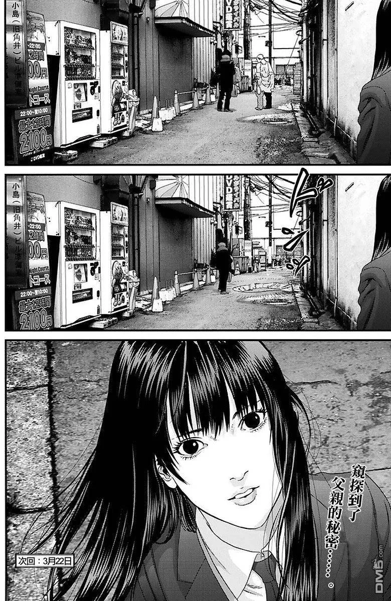 第52话 第22页