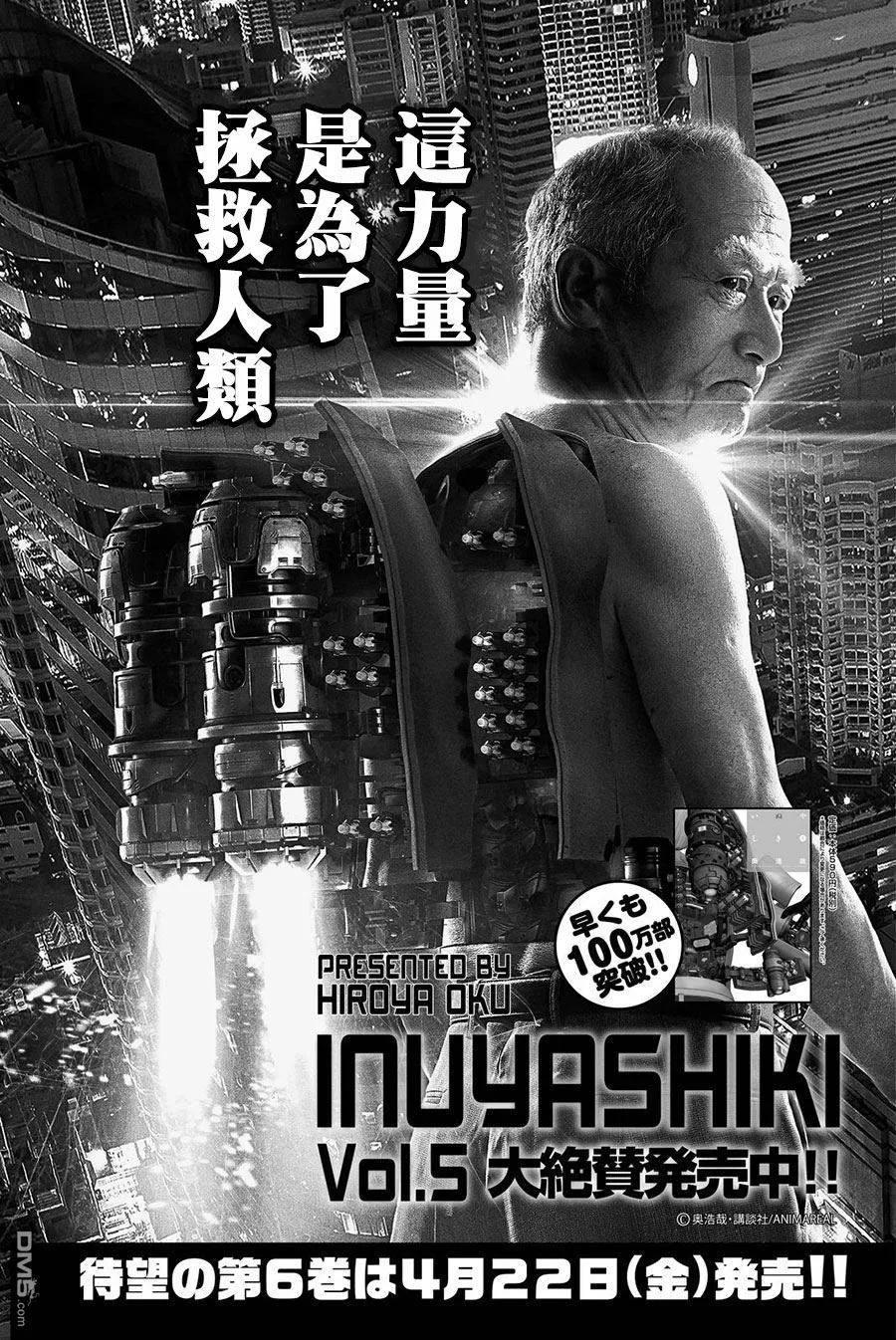 第53话 第1页
